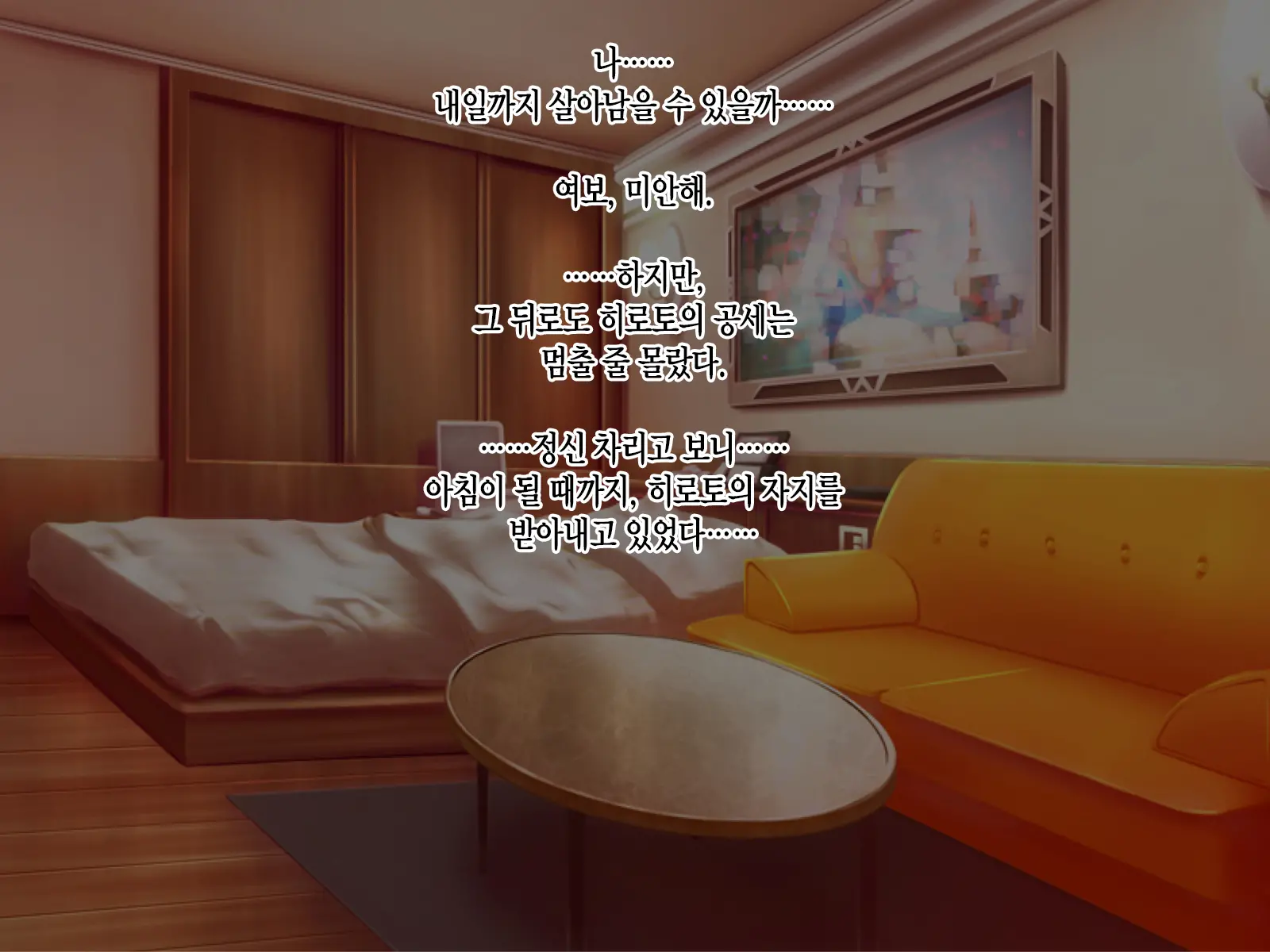 Kashidashi Tsuma, Marina No Netorase Houkoku 1 Binkan Tsuma To Zetsurin Daigakusei -Tsuma Side- | 대출아내 마리나의 네토라세 보고 1 민감 아내와 절륜 대학생 -아내 사이드-
